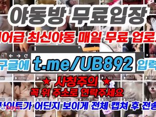 [GetFreeDays.com] 2811           UB892 Korea   Adult Leak March 2023-0