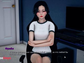 [GetFreeDays.com] Complete Gameplay - My Bully Is My Lover, Part 4 Sex Leak May 2023-0