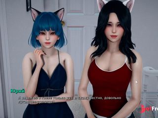 [GetFreeDays.com] Complete Gameplay - My Bully Is My Lover, Part 4 Sex Leak May 2023-3