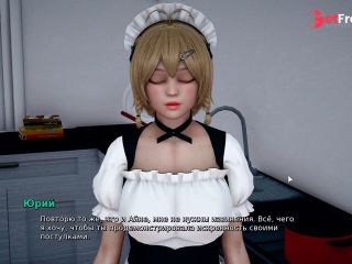[GetFreeDays.com] Complete Gameplay - My Bully Is My Lover, Part 4 Sex Leak May 2023-9