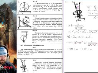 [GetFreeDays.com] 16.3. Элементарная теория гироскопа Porn Stream December 2022-1