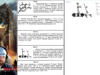[GetFreeDays.com] 16.3. Элементарная теория гироскопа Porn Stream December 2022-6
