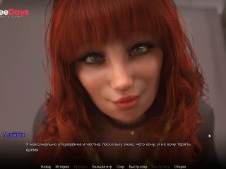 [GetFreeDays.com] Complete Gameplay - WVM, Part 40 Sex Leak March 2023-7