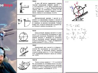 [GetFreeDays.com] 15.6. Theorem on the change in kinetic energy of a solid body Sex Leak May 2023-8