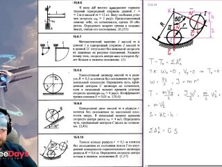 [GetFreeDays.com] 15.6. Theorem on the change in kinetic energy of a solid body Sex Leak May 2023-9