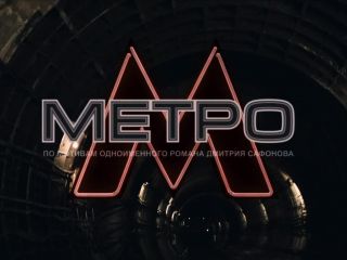 Svetlana Khodchenkova - Metro (2013) HD 1080p!!!-0