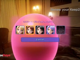 [GetFreeDays.com] Игровая комната Эмилии Финал Marmalade Star полный 3D номер в отеле 3 Sex Stream March 2023-1