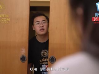 adult xxx clip 19 Xia Yuxi - Angry Fuck Niece. (Madou Media) | fetish | fetish porn daftsex femdom-1
