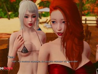 [GetFreeDays.com] Complete Gameplay - My Bully Is My Lover, Part 16 Adult Stream July 2023-0