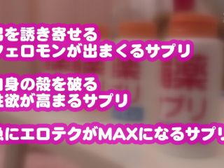 Narita Tsumugi RCTD-439 Aphrodisiac Supplement-Female Nasty Pheromone Supplement-Tsumugi Narita - OL-0