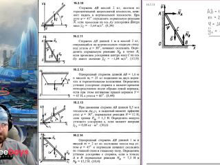 [GetFreeDays.com] 16.2. Differential equations of plane-parallel motion of a rigid body Porn Video March 2023-5