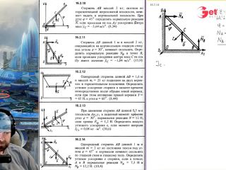 [GetFreeDays.com] 16.2. Differential equations of plane-parallel motion of a rigid body Porn Video March 2023-7