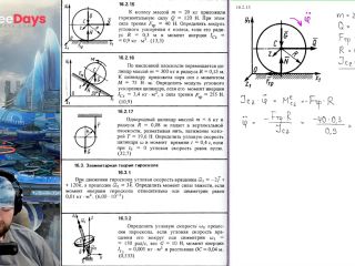 [GetFreeDays.com] 16.2. Differential equations of plane-parallel motion of a rigid body Porn Video March 2023-8