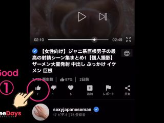 [GetFreeDays.com] Japanese man My best cum shot compilation 9 Homemade cum shot a lot creampie bukkake handjob Porn Video May 2023-4