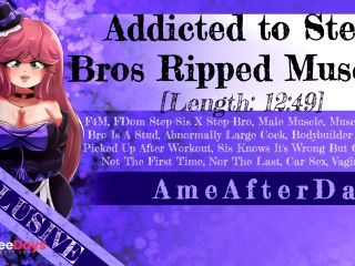 [GetFreeDays.com] Preview Addicted to Step Bros Ripped Muscles Porn Video January 2023-1