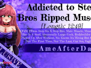 [GetFreeDays.com] Preview Addicted to Step Bros Ripped Muscles Porn Video January 2023-3