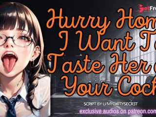 [GetFreeDays.com] Hurry Home, I Want To Taste Her on Your Cock  ASMR Erotic Roleplay Sex Clip October 2022-4