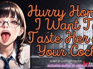 [GetFreeDays.com] Hurry Home, I Want To Taste Her on Your Cock  ASMR Erotic Roleplay Sex Clip October 2022-9