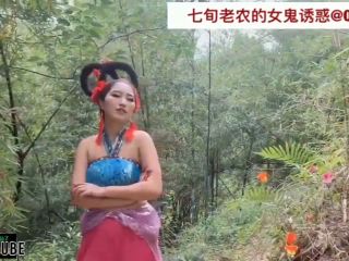 BlowJob, Old Man, All Sex Shen Qiao - Female ghost temptation of old farmers SiteRip SiteRip  Shen Qiao -9