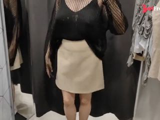 [GetFreeDays.com] Hot stepsister sent a video from the fitting room Sex Leak May 2023-7