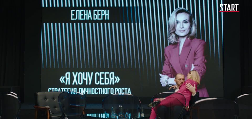 Polina Gagarina, Ivanka Osina-Fridman- Byvshie s03e05 (2021) HD 1080p - (Celebrity porn)