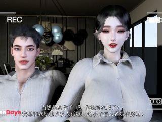 [GetFreeDays.com] Vam 3d-Madei Tauren Academy Dong Liu Zhong Dui Adult Stream October 2022-1