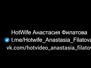 russian amateur couple russian | Hotwife Anastasia - Hotwife Anastasia Filatova  | teen-0
