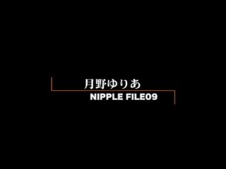 Murasaki Ayano, Kobayakawa Reiko, Hamasaki Mao, Nishita Karina, Ayuhara Itsuki, Mori Mairi, Arisu Miki, Tsukino Yuria, Kitahara Sakura, Suzuki Chihiro CMN-221 CineMagic Nipple Blame Relentless Collecti...-4