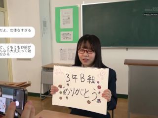 Kashiwagi Konatsu - A One-year Voyeur Record Of Uncool Boys Secretly Pulling Out In School By A Classmate Of Saseko Who Is Weak With Big Tits [SDAB-213] [cen] - Kisshi, SOD Create (FullHD 2021)-8