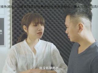 Cheng Wei - Fucking my cousin's wet pussy.  HD.-0