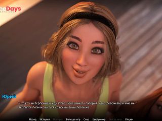 [GetFreeDays.com] Complete Gameplay - WVM, Part 56 Adult Stream June 2023-5