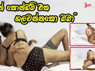 [GetFreeDays.com]     - Very Hot Sri Lankan Stepsister Cheating Her Husband with Friend - Sri Lanka Porn Clip December 2022-9