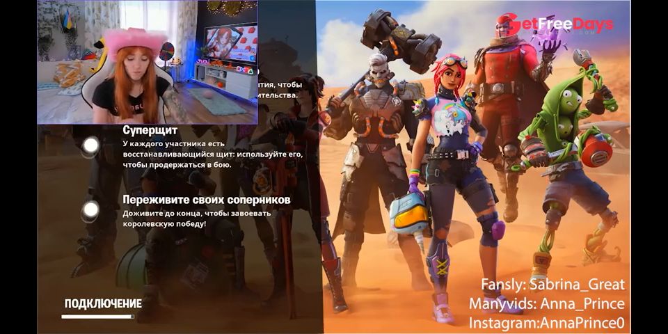 [GetFreeDays.com] Fortnite game 2 place Adult Leak March 2023