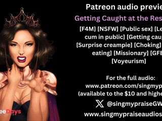 [GetFreeDays.com] Getting Caught at the Rest Stop erotic audio preview -Performed by Singmypraise Adult Stream October 2022-5