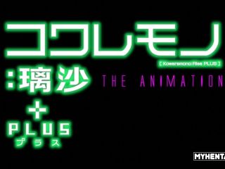 Kowaremono Risa Plus The Animation Uncensored Subbed on creampie -1