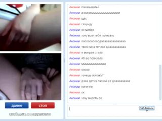 Flashing in Videochat (Skype, Omegle, Chatroulette etc.)-3