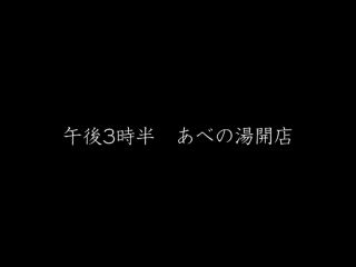 Reducing Mosaic MIAD-998 Reducing Mosaic 密着！一人娘が洗体営業を行う板○区最後の湯女付き銭湯 あべみかこ - MIAD-0