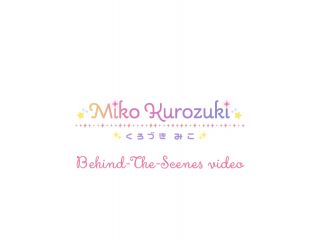 Miko Kurozuki () Mikokurozuki 19-02-2021-0