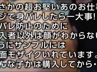 [FC2_PPV-1162584] こんな下着で仕事してるの？ お堅い職員のキャリアウーマンは実はチンポ大好きのド淫乱だった！　素人個人撮影オリジナル　ZIP有り-0