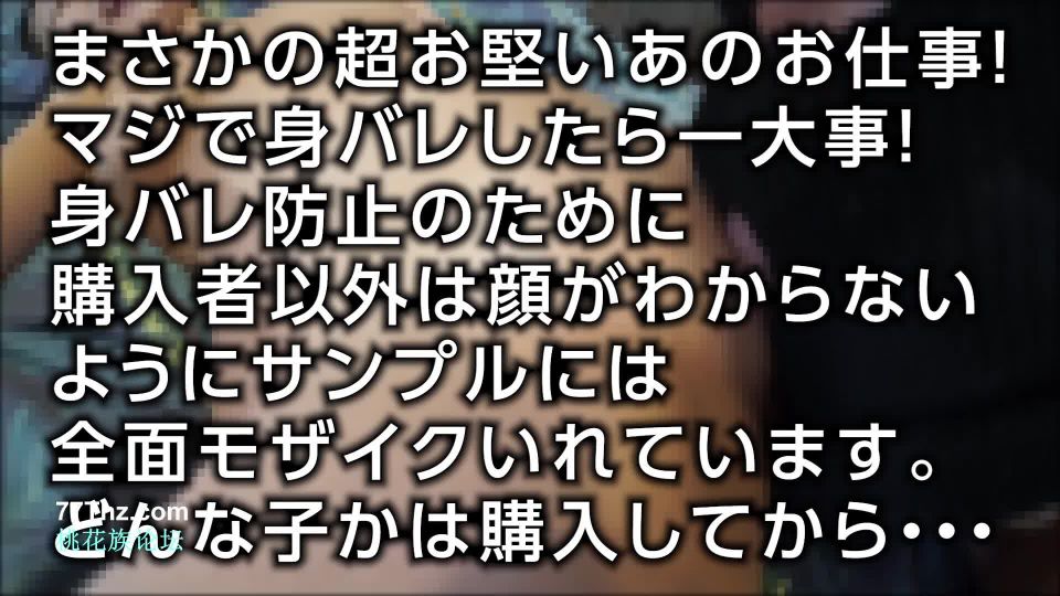 [FC2_PPV-1162584] こんな下着で仕事してるの？ お堅い職員のキャリアウーマンは実はチンポ大好きのド淫乱だった！　素人個人撮影オリジナル　ZIP有り