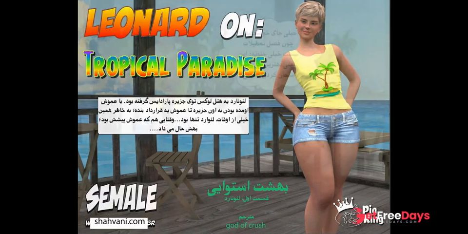 [GetFreeDays.com] Tropical paradise porn comic      Sex Leak January 2023