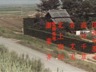 Niizuma jigoku (1975)!!!-0