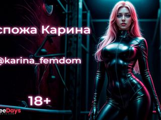 [GetFreeDays.com] Играй со мной... Фемдом ролевые игры Porn Clip November 2022-0