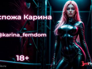 [GetFreeDays.com] Играй со мной... Фемдом ролевые игры Porn Clip November 2022-4