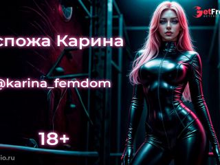 [GetFreeDays.com] Играй со мной... Фемдом ролевые игры Porn Clip November 2022-5