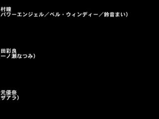 ZATS-33 超激ヒロインクロニクルズ33ホワイトスーパーウーマンパワーエンジェル島村瞳、山田サラ、橋本ゆな - Cosplay-6