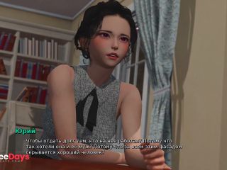 [GetFreeDays.com] Complete Gameplay - My Bully Is My Lover, Part 31 Last Sex Video May 2023-5