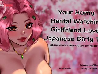 [GetFreeDays.com] Your Horny Hentai Watching Girlfriend Loves Japanese Dirty Talk - ASMR Audio Roleplay Sex Clip November 2022-0