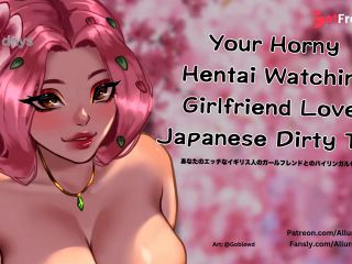 [GetFreeDays.com] Your Horny Hentai Watching Girlfriend Loves Japanese Dirty Talk - ASMR Audio Roleplay Sex Clip November 2022-6