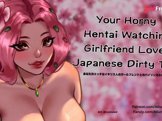 [GetFreeDays.com] Your Horny Hentai Watching Girlfriend Loves Japanese Dirty Talk - ASMR Audio Roleplay Sex Clip November 2022-9